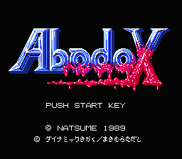 地獄のインナーウォーズ・アバドックス【裏技・スタッフ】 : ファミコンの目次