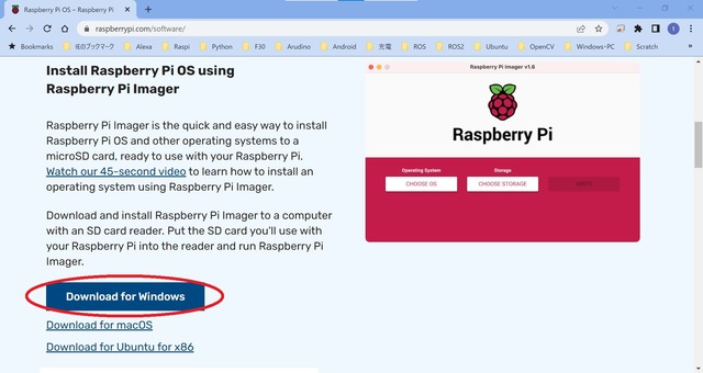 ８ ラズパイ ゼロの設定とｒｏｓのインストール ラジコンをラズパイでros制御