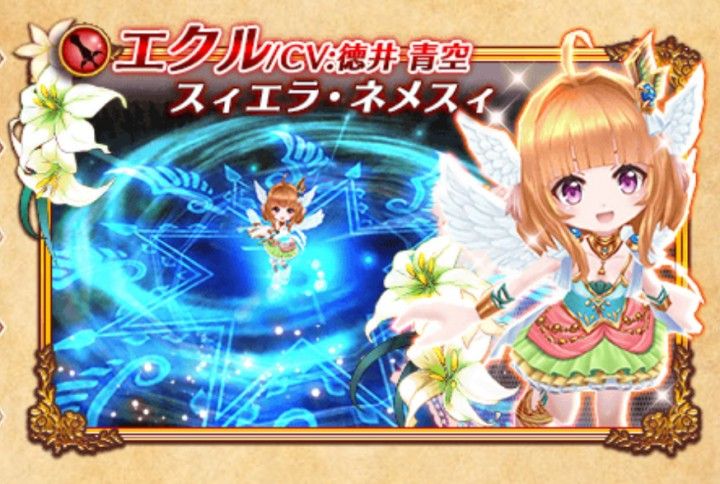白猫 エクルを戦闘力で評価 聖女と希望の風ガチャ 花嫁ガチャ 華結びの白猫便り 白猫 エクルを戦闘力で評価 聖女と希望の風ガチャ 花嫁ガチャ 華結びの白猫便り