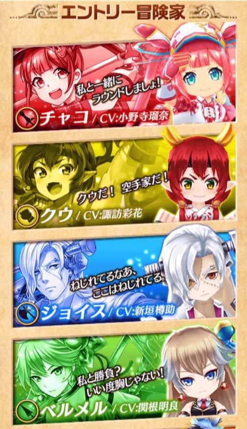白猫 驚異の投票結果 フォースター21thの当たりor欲しいキャラ 華結びの白猫便り 白猫 驚異の投票結果 フォースター21thの当たりor欲しいキャラ 華結びの白猫便り