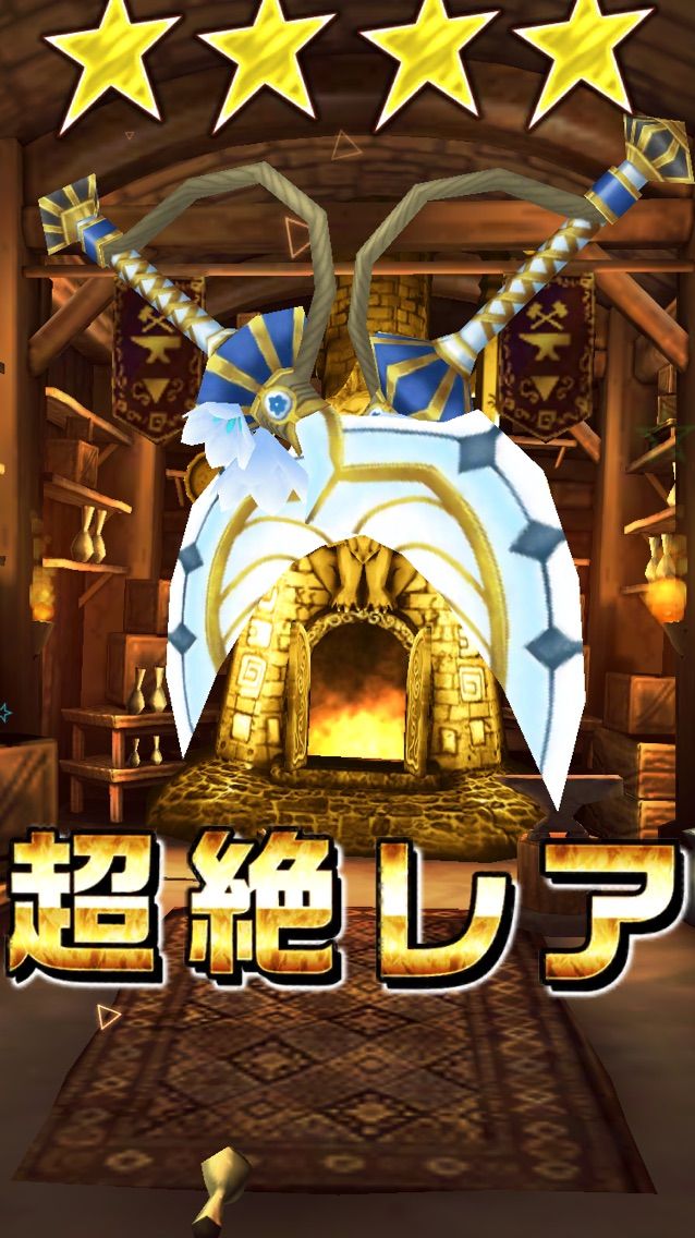 白猫 武器ガチャ5回の結果と単発キャラガチャ まだまだ慌てる時期じゃない 華結びの白猫便り 白猫 武器ガチャ5回の結果と単発キャラガチャ まだまだ慌てる時期じゃない 華結びの白猫便り