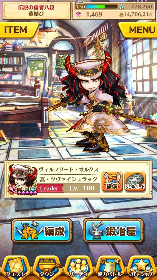 白猫 神気茶熊ヴィルフリートを実際に使って評価 ステータス スキル詳細など 素人にはオススメできない 玄人向けキャラ 華結びの白猫便り 白猫 神気茶熊ヴィルフリートを実際に使って評価 ステータス スキル詳細など 素人にはオススメできない 玄人向けキャラ 華結びの白猫便り