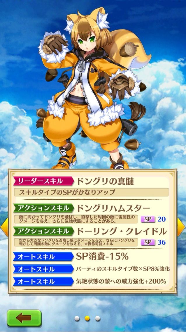 白猫 あれ ルウシェ達より強い 武闘家最強チャッピーの多段攻撃 そして一番の収穫は 華結びの白猫便り 白猫 あれ ルウシェ達より強い 武闘家最強チャッピーの多段攻撃 そして一番の収穫は 華結びの白猫便り