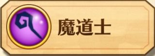 白猫 花嫁ルウシェ 魔 を戦闘力で評価 聖女と希望の風ガチャ 花嫁ガチャ 華結びの白猫便り