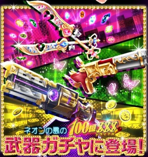 白猫 あの時の恨みを晴らさせてもらおう ティナ ファルファラ ブラッドの武器ガチャ結果 華結びの白猫便り 白猫 あの時の恨みを晴らさせてもらおう ティナ ファルファラ ブラッドの武器ガチャ結果 華結びの白猫便り