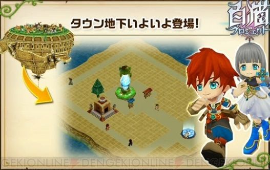 白猫 やっとタウン地下解放 したけどまだ狭い 今の補正値 華結びの白猫便り 白猫 やっとタウン地下解放 したけどまだ狭い 今の補正値 華結びの白猫便り