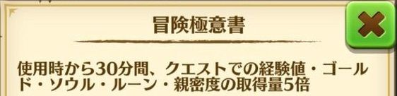 白猫 ランク上げ297 300も1時間で余裕 茶熊16ハード15 2が高効率 With茶熊ツキミ 華結びの白猫便り 白猫 ランク上げ297 300も1時間で余裕 茶熊16ハード15 2が高効率 With茶熊ツキミ 華結びの白猫便り