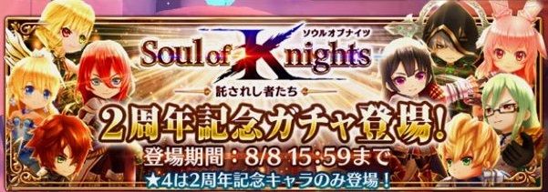 白猫 2周年ガチャ ほぼ実装直後の22連 当たり確率絞ってると予想してたが 華結びの白猫便り 白猫 2周年ガチャ ほぼ実装直後の22連 当たり確率絞ってると予想してたが 華結びの白猫便り