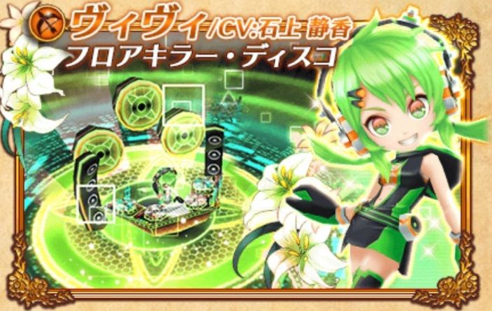 白猫 ヴィヴィ 弓 を戦闘力で評価 聖女と希望の風ガチャ 花嫁ガチャ 華結びの白猫便り 白猫 ヴィヴィ 弓 を戦闘力で評価 聖女と希望の風ガチャ 花嫁ガチャ 華結びの白猫便り