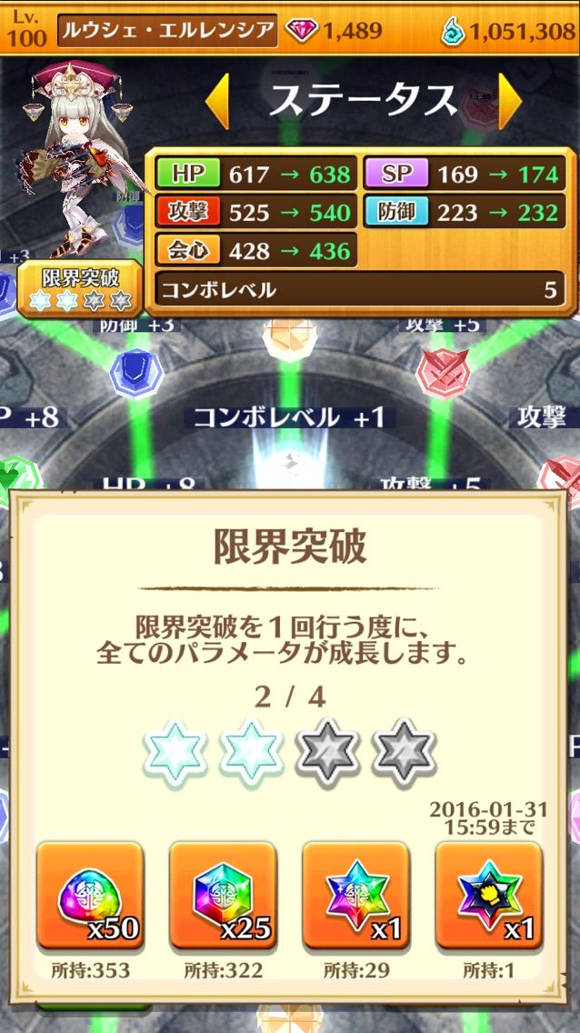 白猫 メモリアルルーンが腐っていませんか 期限を過ぎた時の使い道は 華結びの白猫便り 白猫 メモリアルルーンが腐っていませんか 期限を過ぎた時の使い道は 華結びの白猫便り