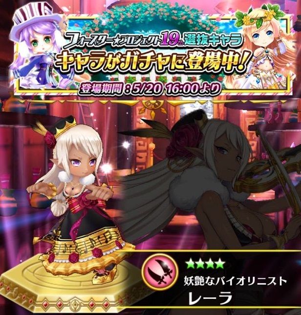 白猫 最初がレーラで次がラクア まさかこの並びは 白猫流 現代社会の風刺 お下劣注意 華結びの白猫便り 白猫 最初がレーラで次がラクア まさかこの並びは 白猫流 現代社会の風刺 お下劣注意 華結びの白猫便り