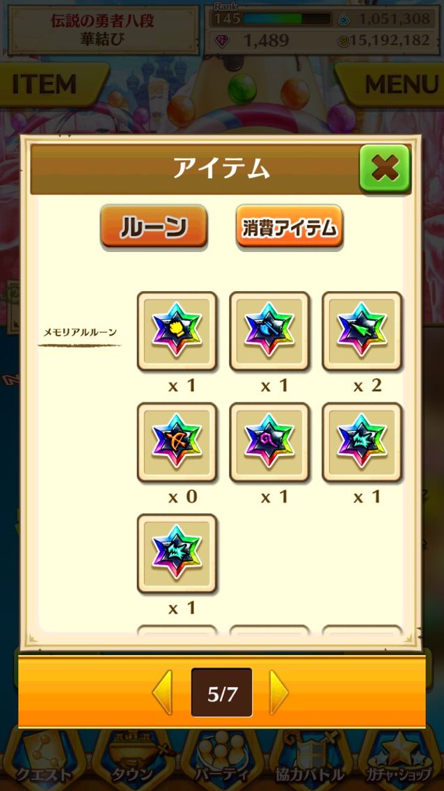 白猫 メモリアルルーンが腐っていませんか 期限を過ぎた時の使い道は 華結びの白猫便り