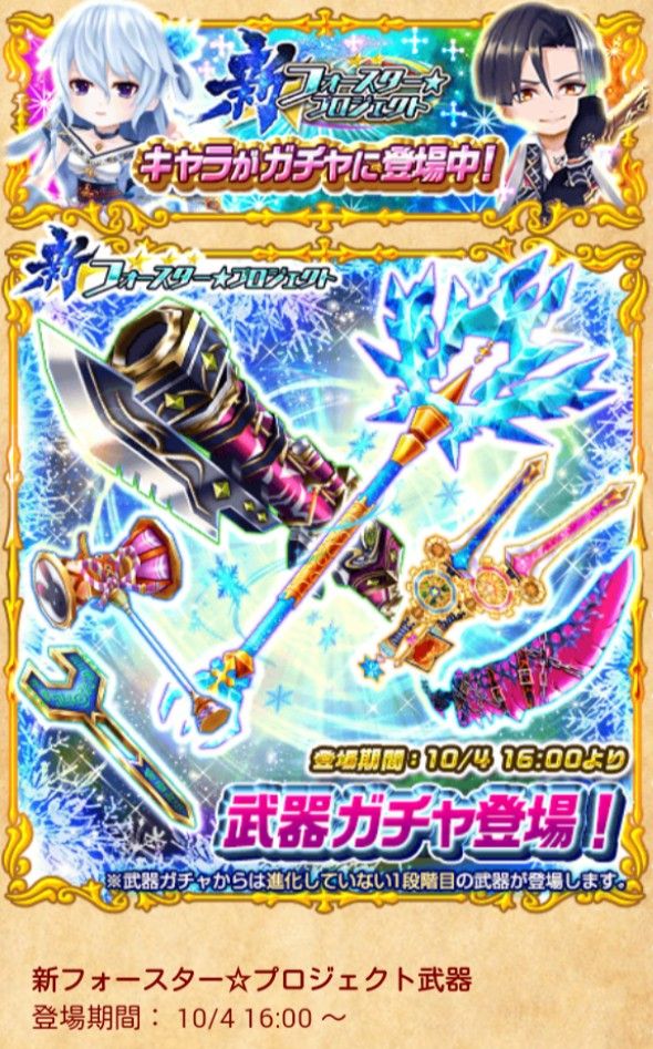 白猫 元祖な女王 マッスルゴレームで昇段祝い 武器ガチャは引きませんよ 華結びの白猫便り 白猫 元祖な女王 マッスルゴレームで昇段祝い 武器ガチャは引きませんよ 華結びの白猫便り