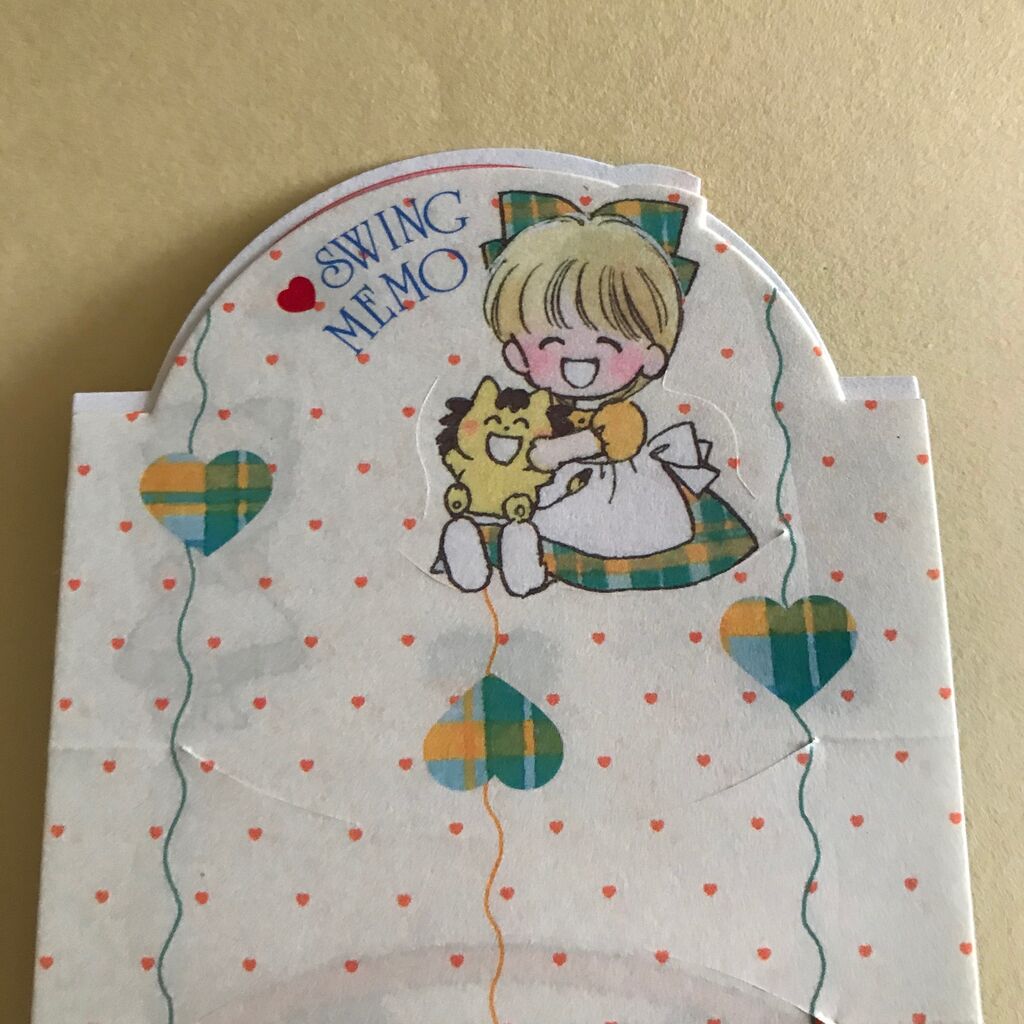 水沢めぐみ 姫ちゃんスイングメモ ファンシー雑貨 資料館
