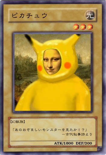 ファンデッキの巣窟 遊戯王マイナーデッキまとめ 海馬 ファンデッキの巣窟 遊戯王マイナーデッキまとめ 海馬