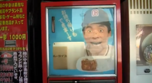bonka