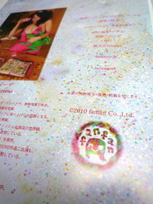 t02200293_0800106710931789195