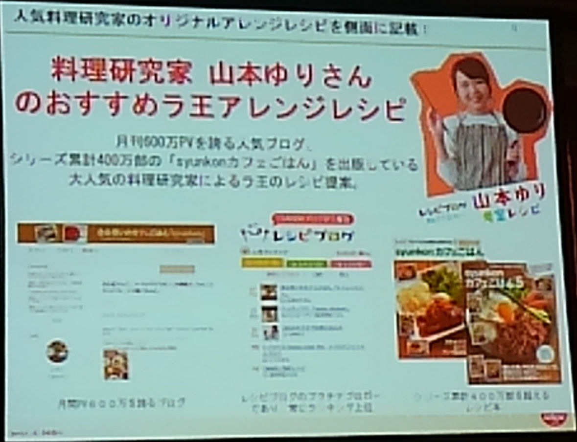 第55回rspin品川 日清食品 日清カレーメシ Rsp55 ファンファンのfunfunブログ 第55回rspin品川 日清食品 日清カレーメシ Rsp55 ファンファンのfunfunブログ
