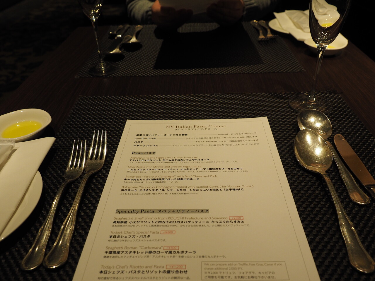 ホテルインターコンチネンタル東京ベイ ジリオンでランチ Fanfan日記