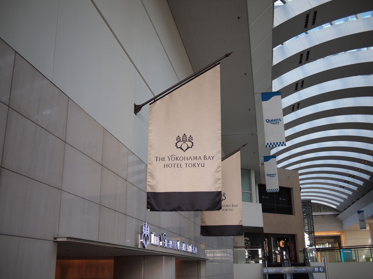 横浜ベイホテル東急 19 6宿泊記 Fanfan日記