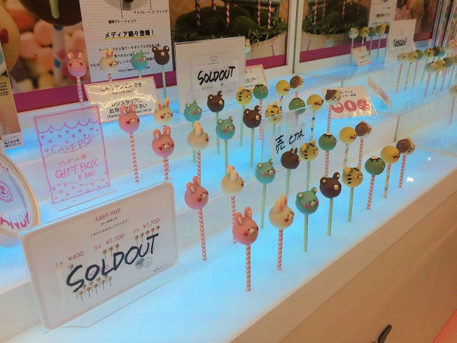 トッティ キャンディ ファクトリー 原宿スペシャルコットンキャンディ45cm 東京刺激クラブ トッティ キャンディ ファクトリー 原宿スペシャルコットンキャンディ45cm 東京刺激クラブ