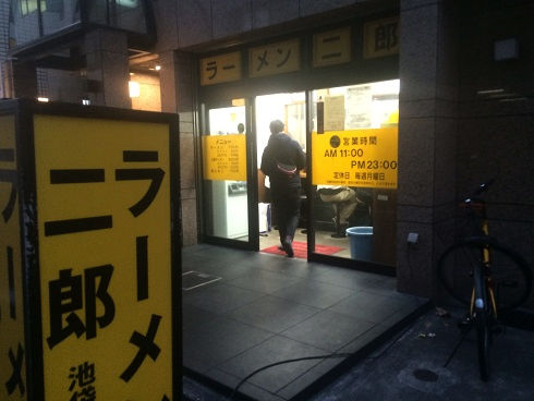 ラーメン二郎池袋東口店の豚ダブル大ラーメン 野菜増し増し 東京刺激クラブ ラーメン二郎池袋東口店の豚ダブル大ラーメン 野菜増し増し 東京刺激クラブ