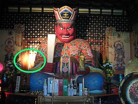 山村観峰 豪華 美品 掛け軸 絵 仏 閻魔 極楽浄土 寺 インド 中国 古美術 Amazon.co.jp: 山村観峰 豪華 掛け軸 絵 仏 閻魔 極楽浄土 寺