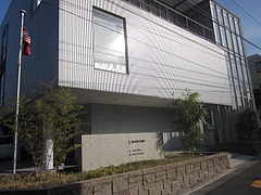 釣り文化資料館 東京刺激クラブ