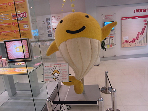 東京宝くじドリーム館 東京刺激クラブ