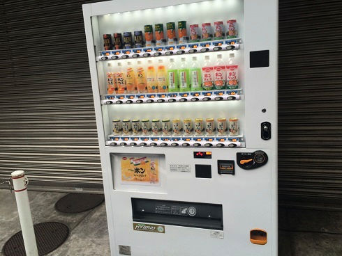 株式会社 えひめ飲料 東京営業本部 東京刺激クラブ 株式会社 えひめ飲料 東京営業本部 東京刺激クラブ