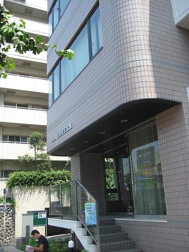 目黒寄生虫館 東京刺激クラブ