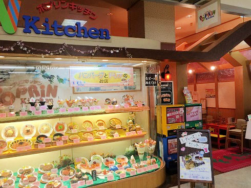 ポプリンキッチン 千葉南行徳店のちょーびっくりパフェ 東京刺激クラブ ポプリンキッチン 千葉南行徳店のちょーびっくりパフェ 東京刺激クラブ