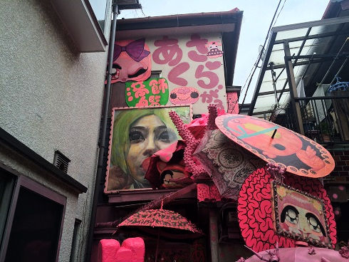 あさくら画廊のピンク龍☆ あさくら画廊のピンク龍☆ あさくら画廊創作 - 夢望＝創作^愛情