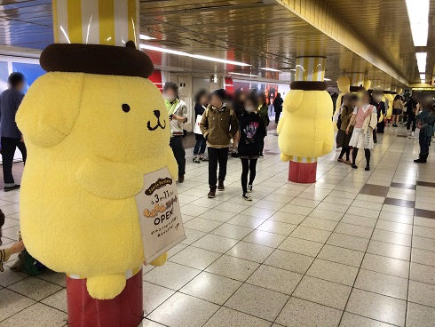 丸の内線新宿駅メトロプロムナードに展示されている ポムポムプリン周年記念イベント の抱きプリン 東京刺激クラブ