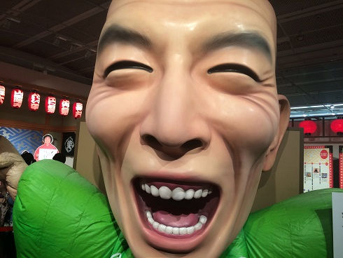 笑点 放送50周年特別記念展 : 東京刺激クラブ