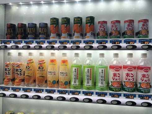 株式会社 えひめ飲料 東京営業本部 東京刺激クラブ 株式会社 えひめ飲料 東京営業本部 東京刺激クラブ