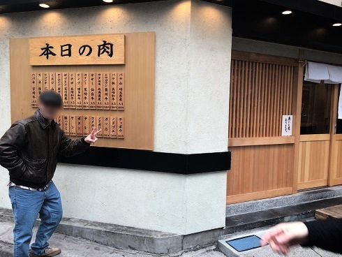 新宿歌舞伎町の立ち食い焼肉 治郎丸が秋葉原店をオープンしたぞ 東京刺激クラブ 新宿歌舞伎町の立ち食い焼肉 治郎丸が秋葉原店をオープンしたぞ 東京刺激クラブ