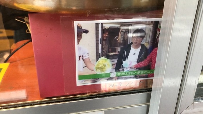 超絶ビッグサイズかき氷 砂町のポップベル 東京刺激クラブ