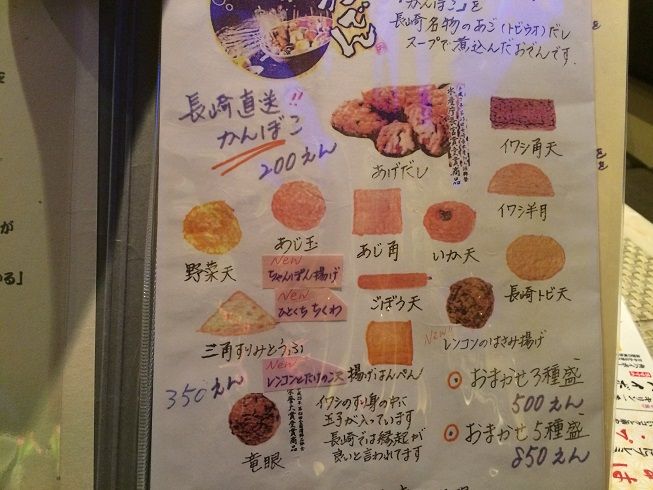 長崎ちゃんぽん ナポリタン ちゃポリタン 湯島のかっちぇる 東京刺激クラブ 長崎ちゃんぽん ナポリタン ちゃポリタン 湯島のかっちぇる 東京刺激クラブ