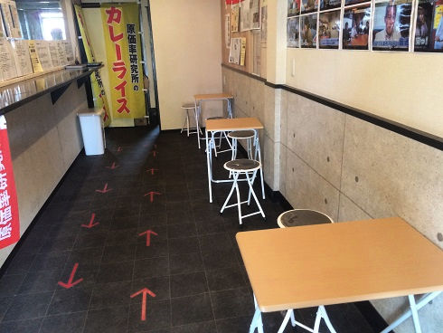 東京に上陸した新潟発の200円カレー 原価率研究所 竹ノ塚店 東京刺激クラブ 東京に上陸した新潟発の200円カレー 原価率研究所 竹ノ塚店 東京刺激クラブ