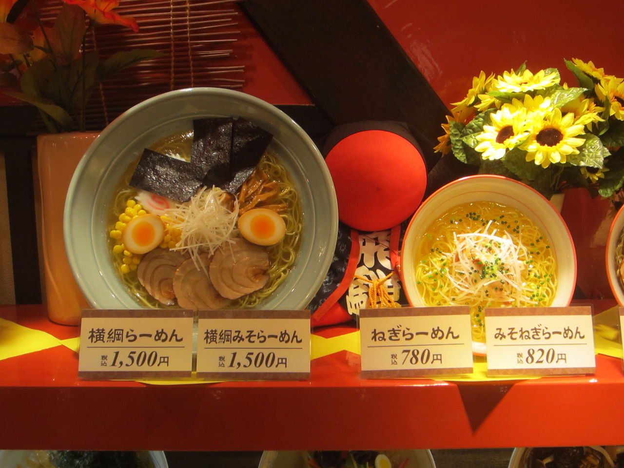 飛騨の高山らーめんの横綱らーめん おどろきソーダ 東京刺激クラブ 飛騨の高山らーめんの横綱らーめん おどろきソーダ 東京刺激クラブ