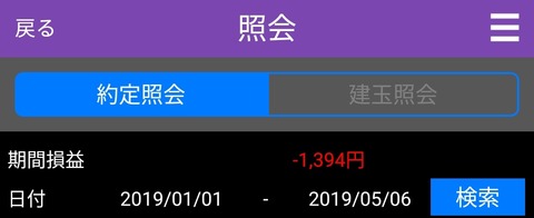 2019年