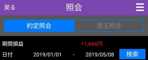 CADJPY