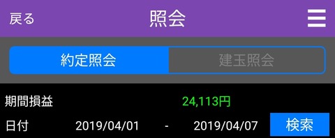 総合成績