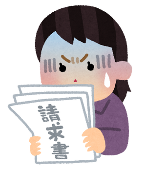 新聞会社の人「集金に来ました－」祖母「まだ早くない？この前払ったわよ」新聞「前の担当が持ち逃げして－」←本社にクレームの電話入れていい？？