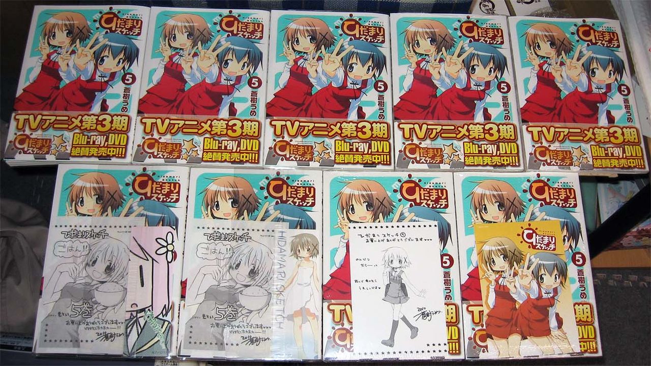 ひだまりスケッチ Fantan Blog 気分屋 ひだまりスケッチ Fantan Blog 気分屋