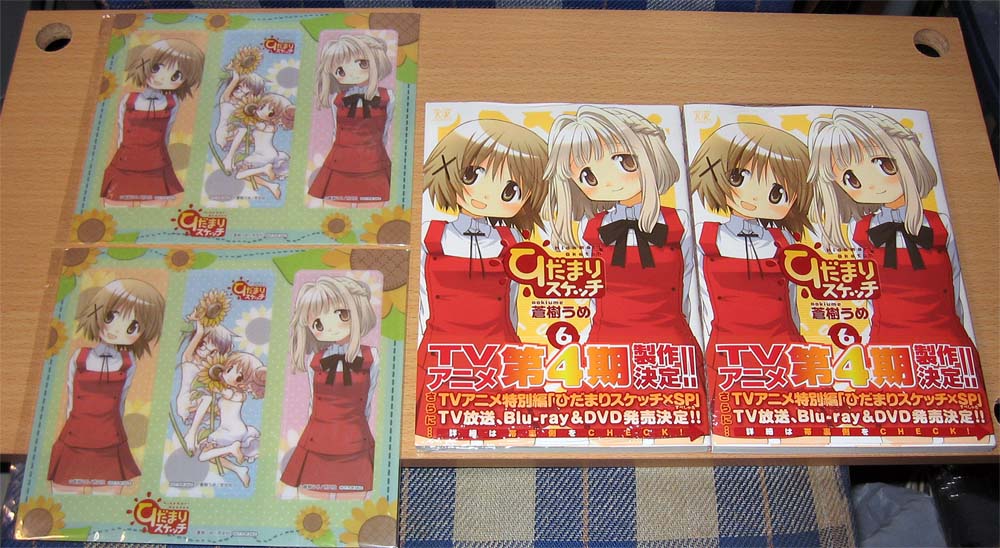 ひだまりスケッチ4期おめ ひだまりスケッチ6巻 Fantan Blog 気分屋