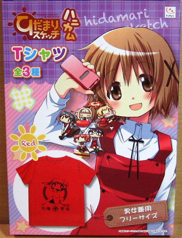 ひだまりを求め ゲーセンへ行ったその後 Fantan Blog 気分屋