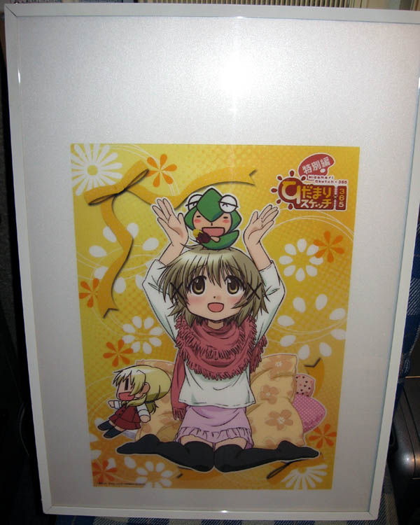 ギガっち到着 Fantan Blog 気分屋 ギガっち到着 Fantan Blog 気分屋