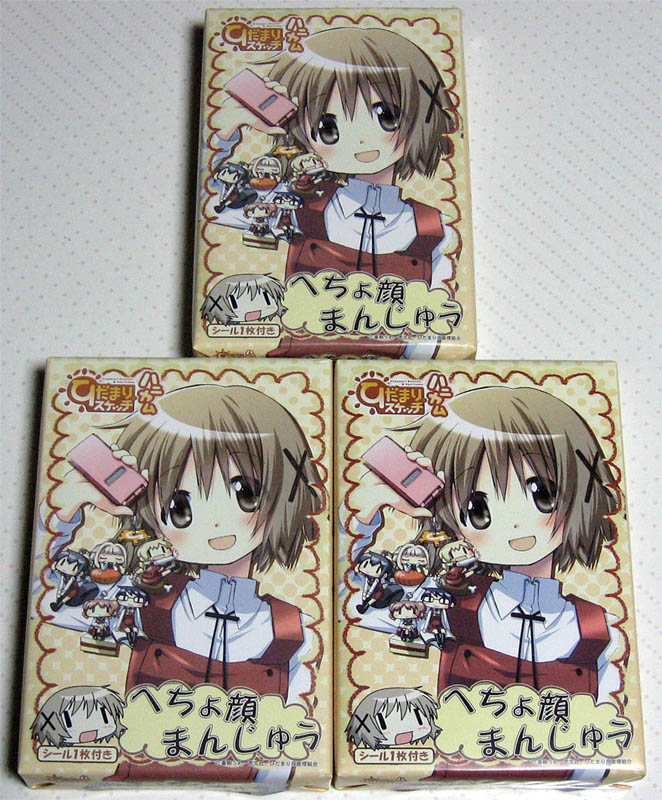 ひだまりスケッチ ハニカム カフェへ行ってきました Fantan Blog 気分屋